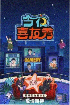 日韩精品动漫 幻境旅人